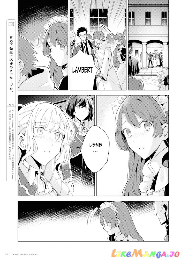 I Favor The Villainess chapter 18 - page 31