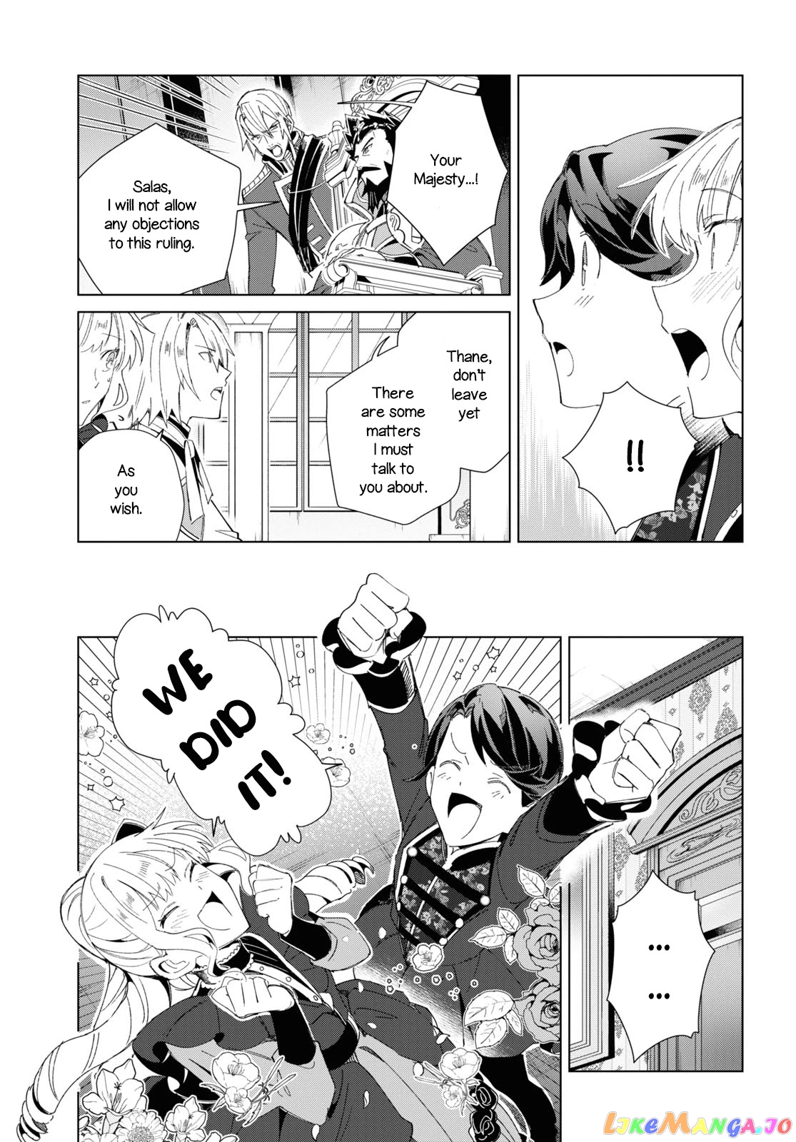 I Favor The Villainess chapter 19 - page 16