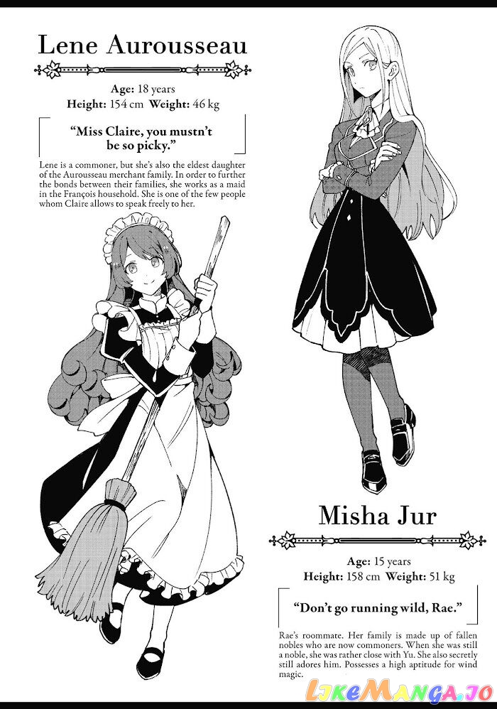 I Favor The Villainess chapter 20 - page 17