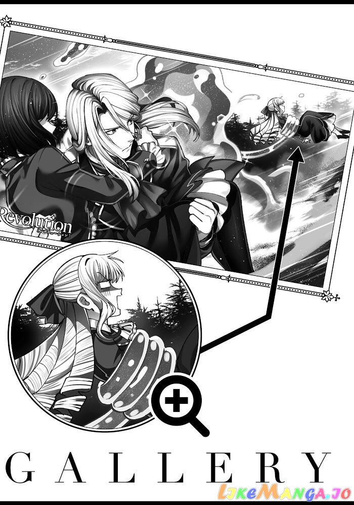 I Favor The Villainess chapter 20.5 - page 16