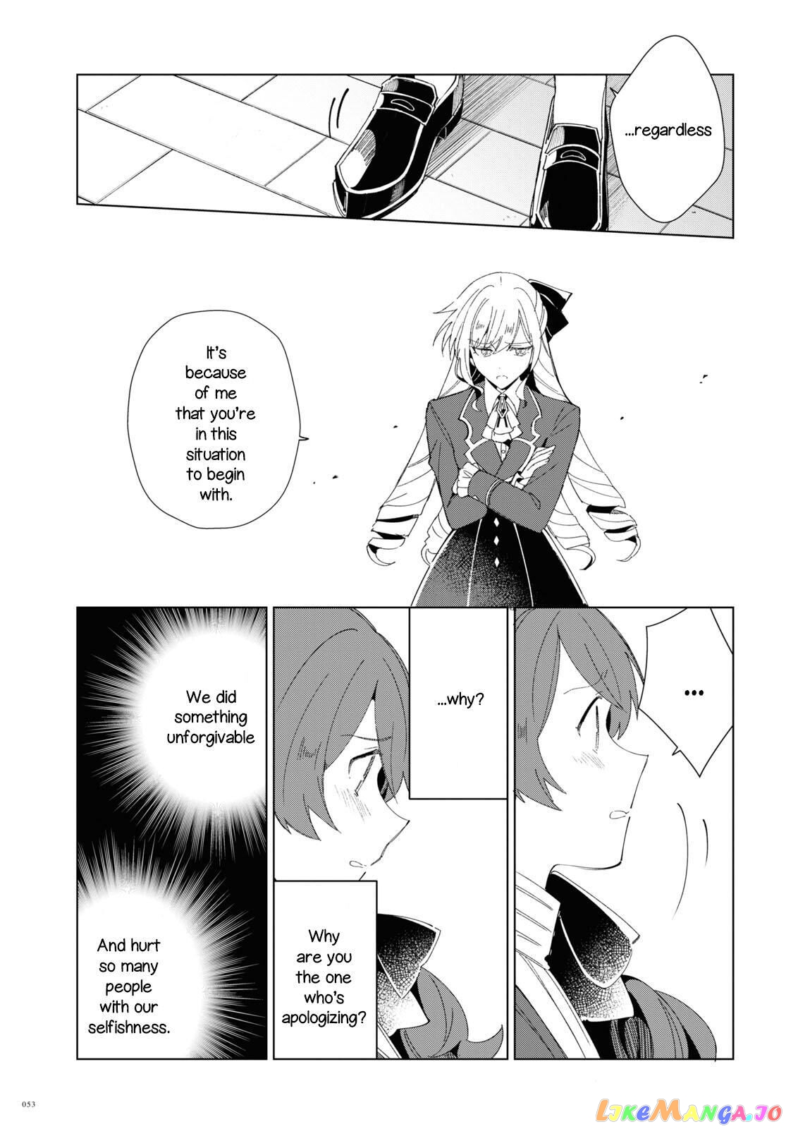 I Favor The Villainess chapter 21 - page 5