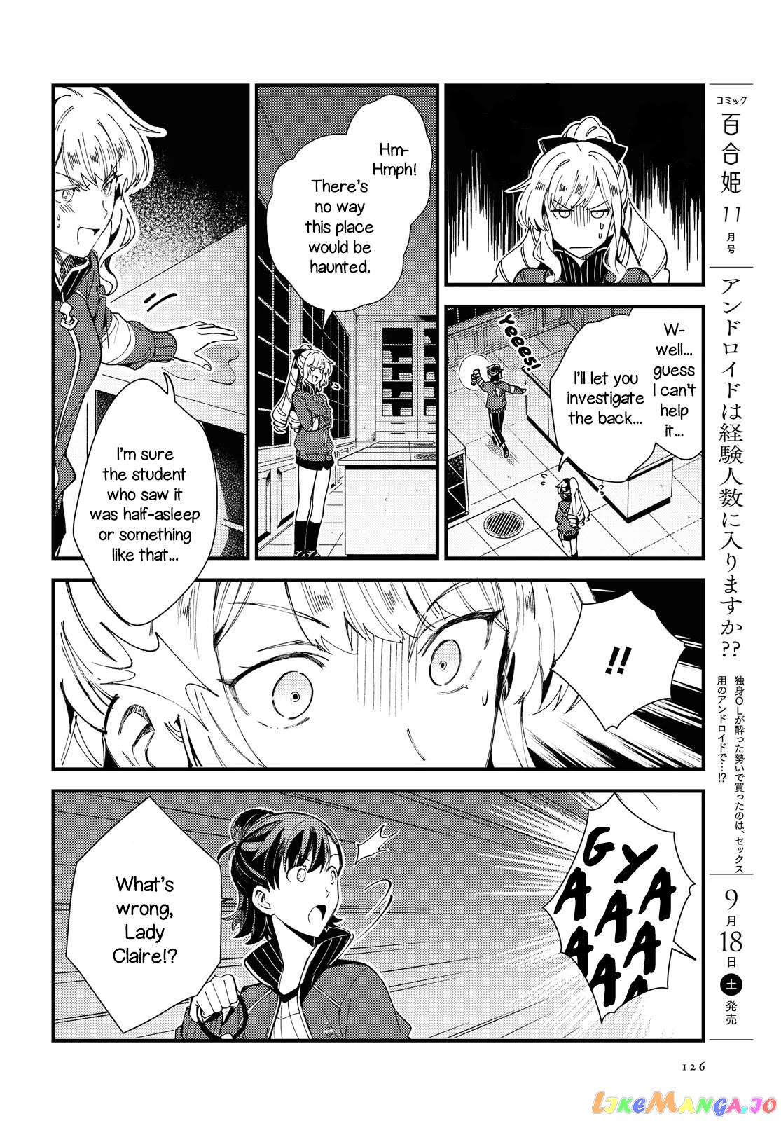 I Favor The Villainess chapter 13 - page 20