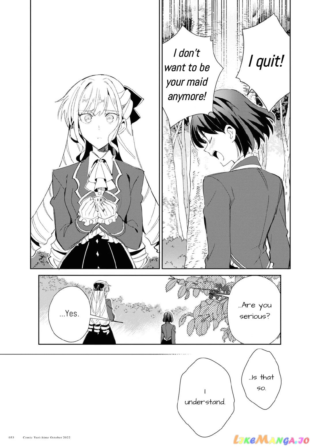 I Favor The Villainess chapter 23 - page 13