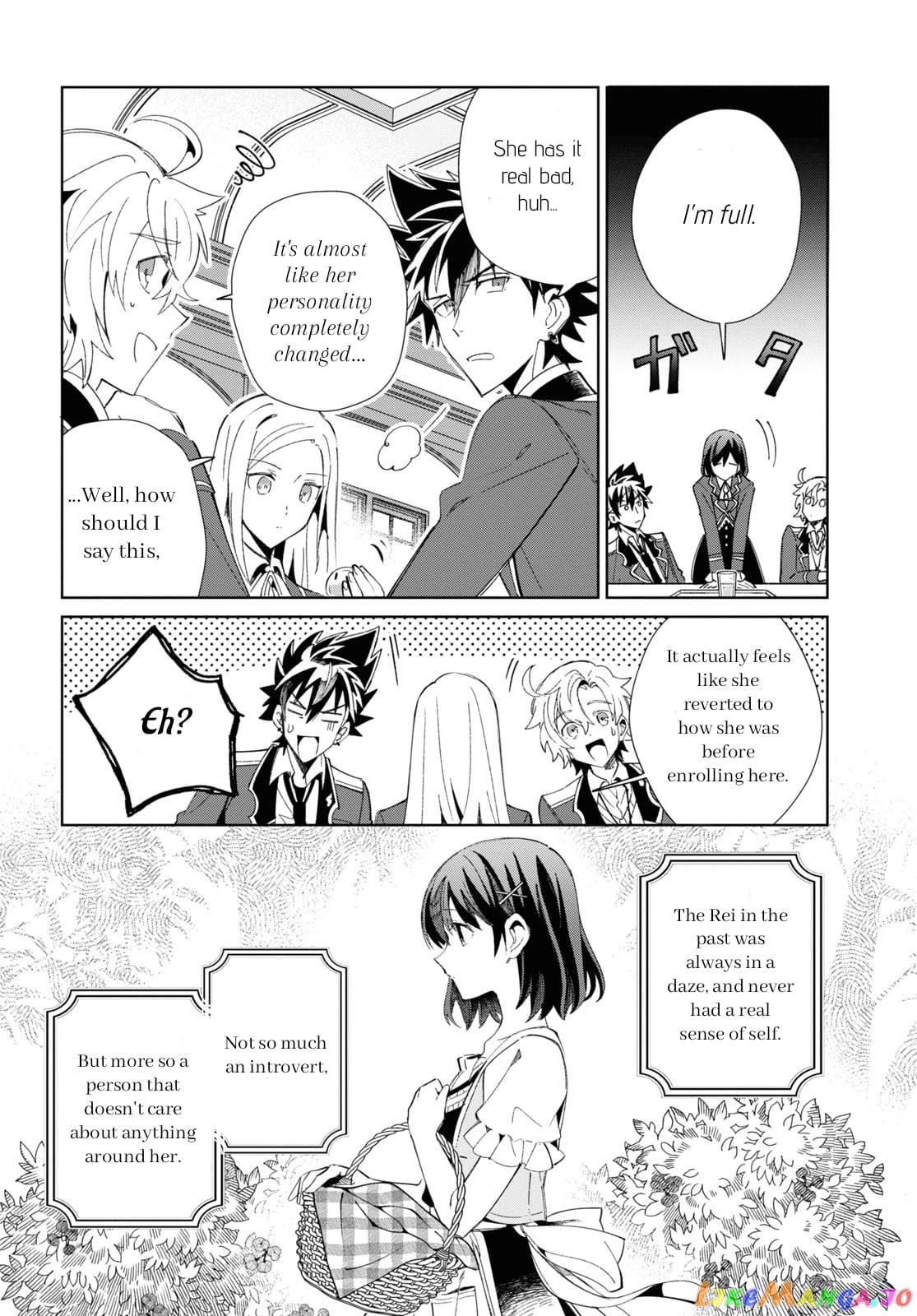 I Favor The Villainess chapter 23 - page 20