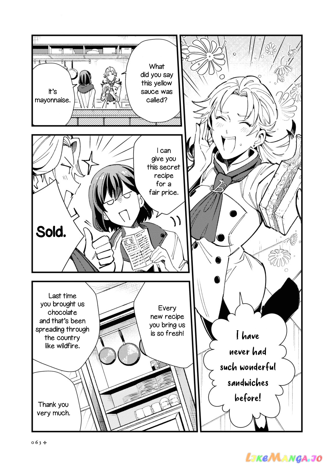 I Favor The Villainess chapter 14 - page 17