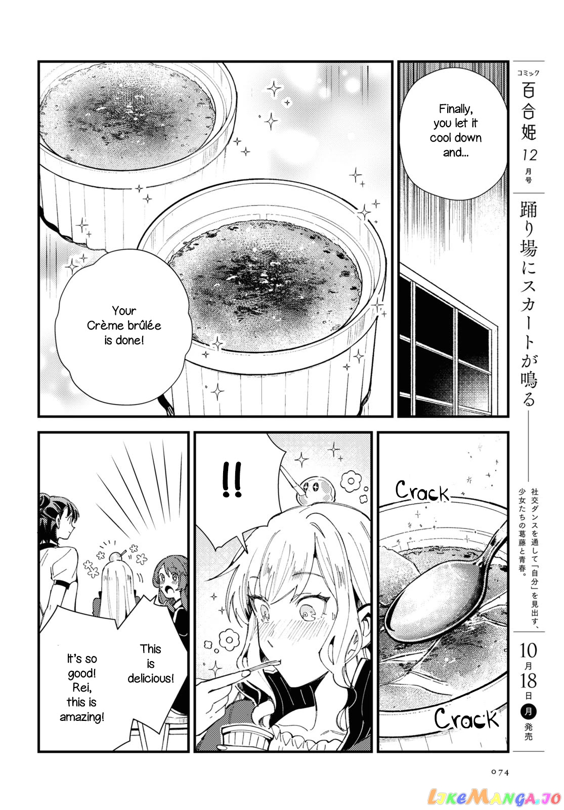 I Favor The Villainess chapter 14 - page 28