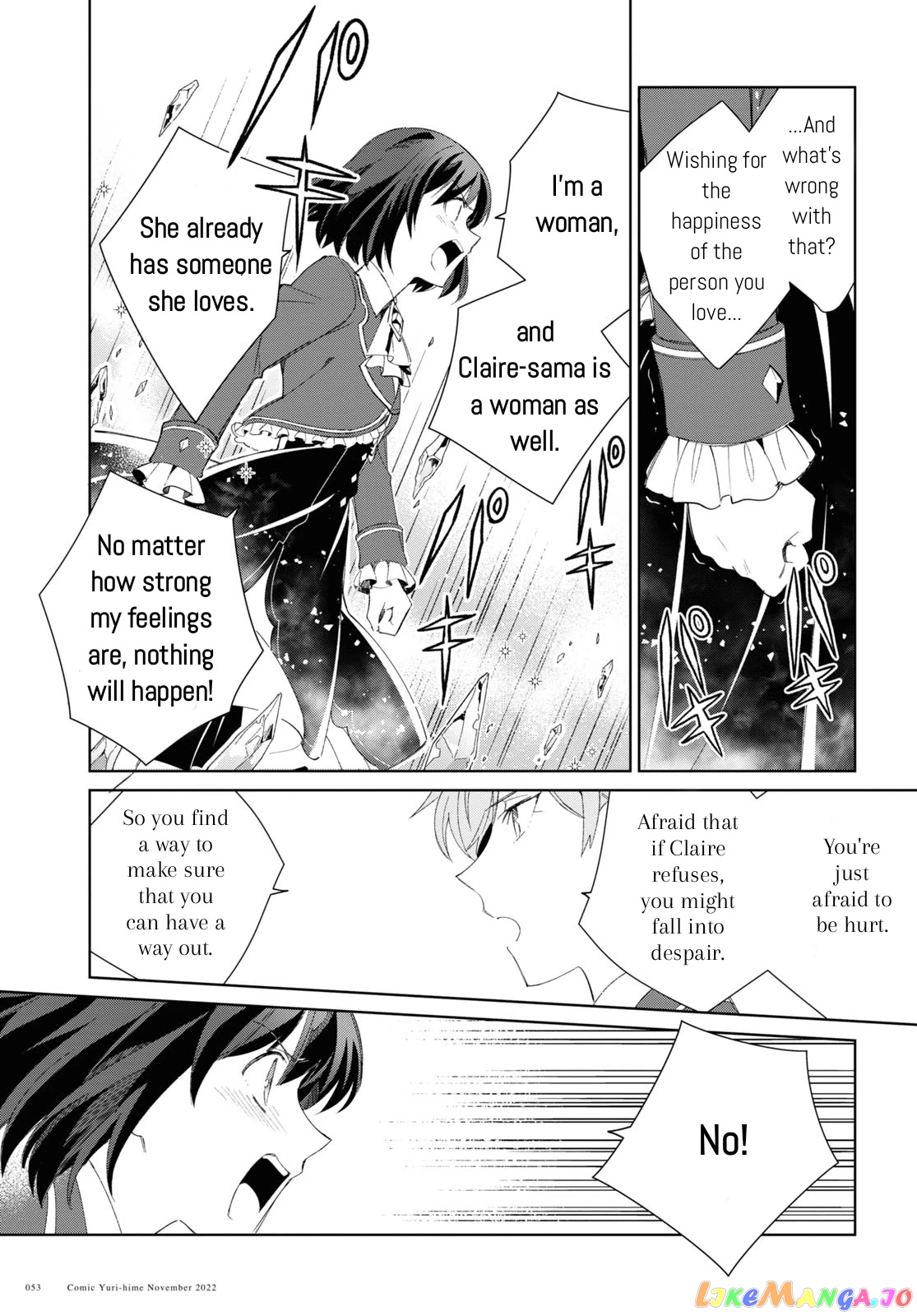 I Favor The Villainess chapter 24 - page 7