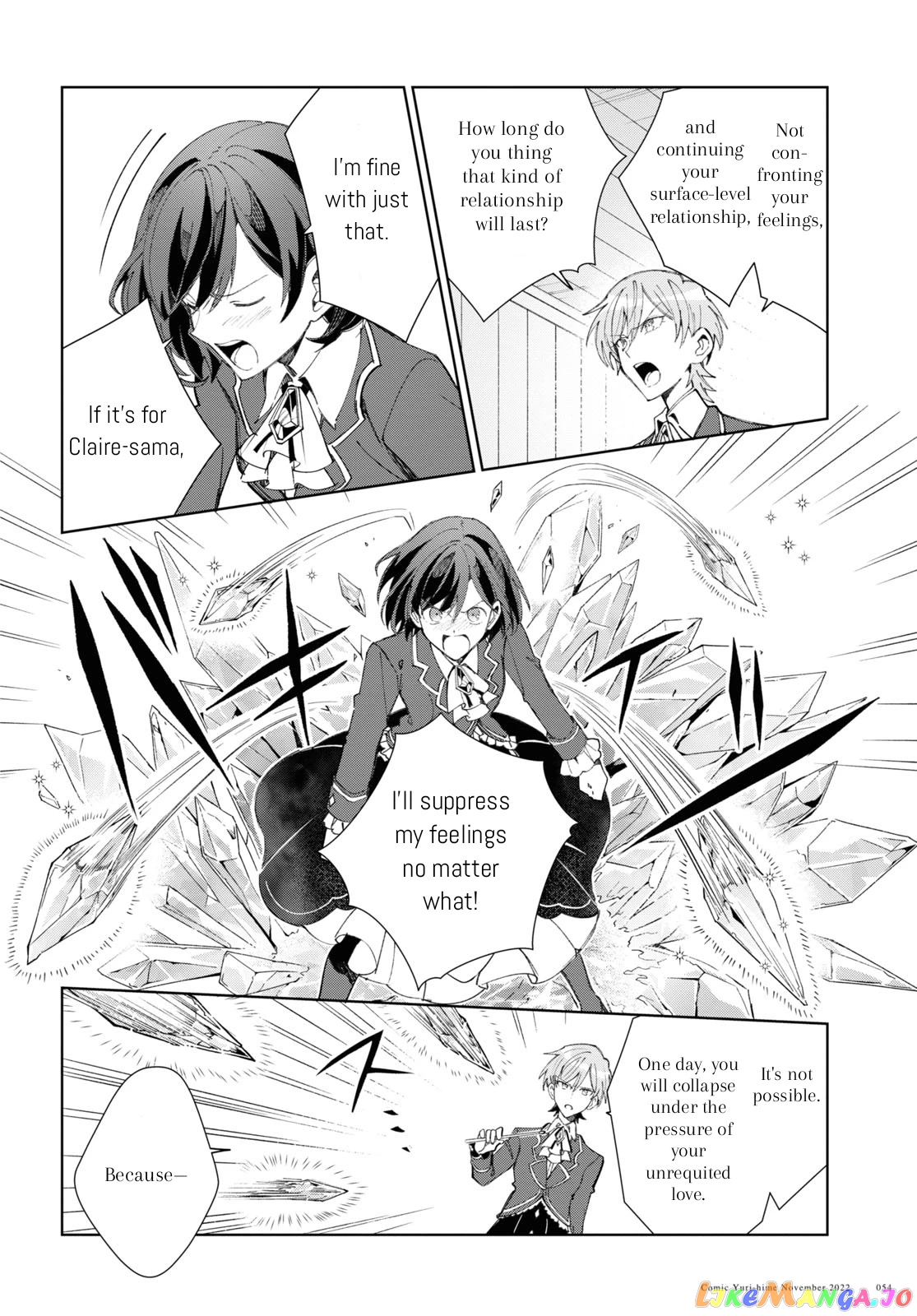 I Favor The Villainess chapter 24 - page 8
