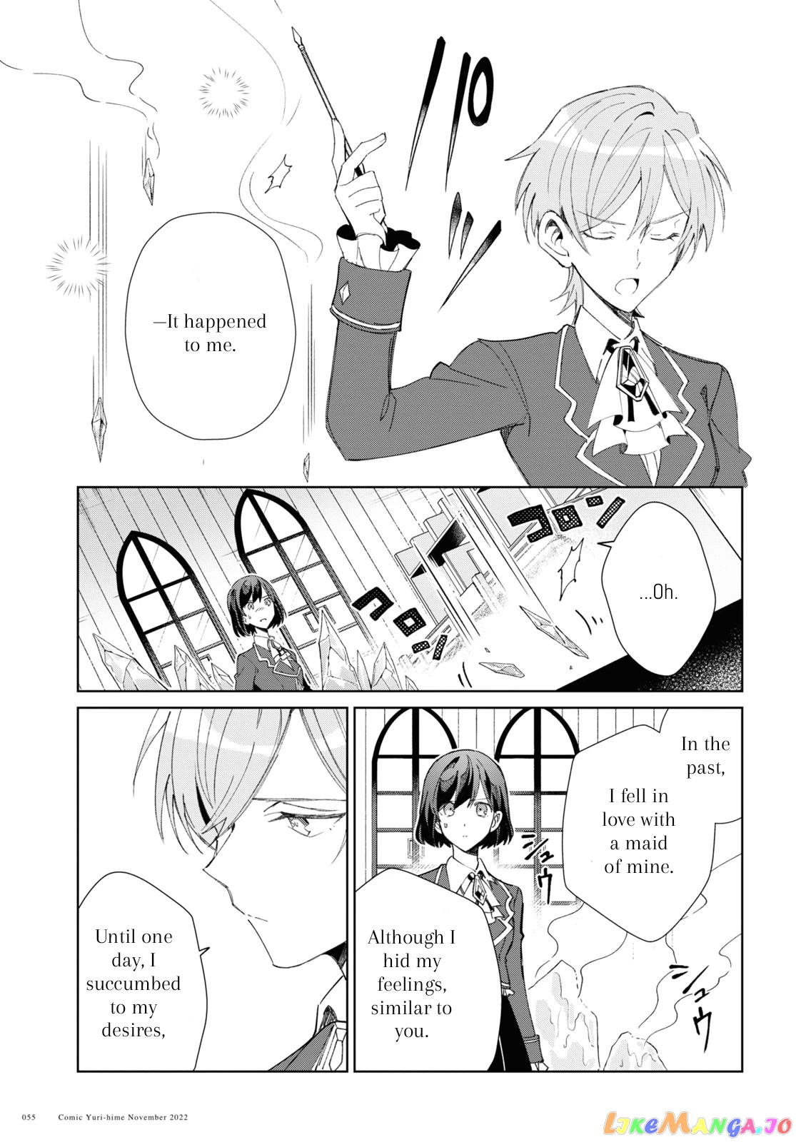 I Favor The Villainess chapter 24 - page 9