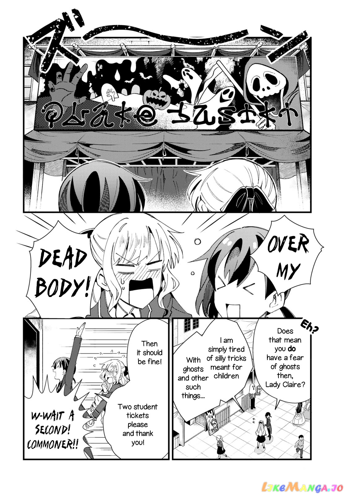I Favor The Villainess chapter 15 - page 20