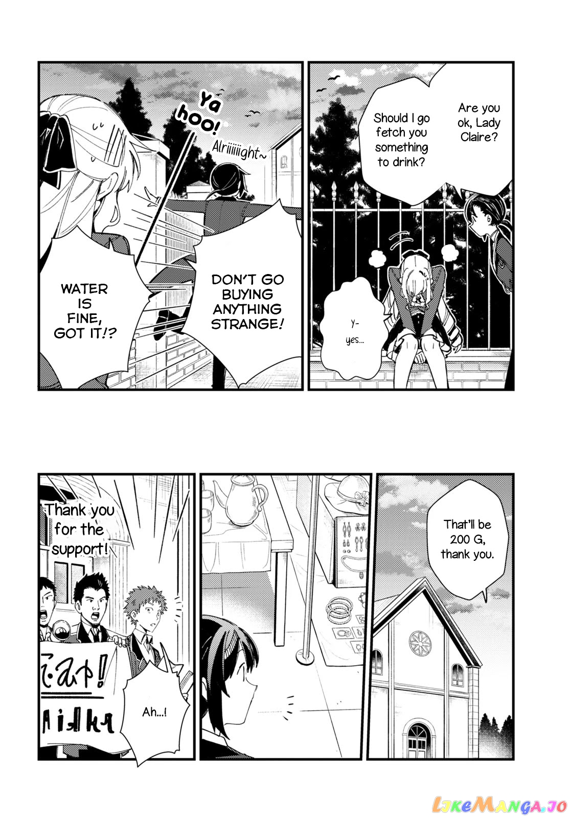 I Favor The Villainess chapter 15 - page 22