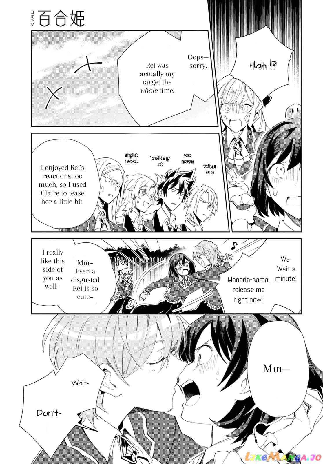 I Favor The Villainess chapter 25 - page 25