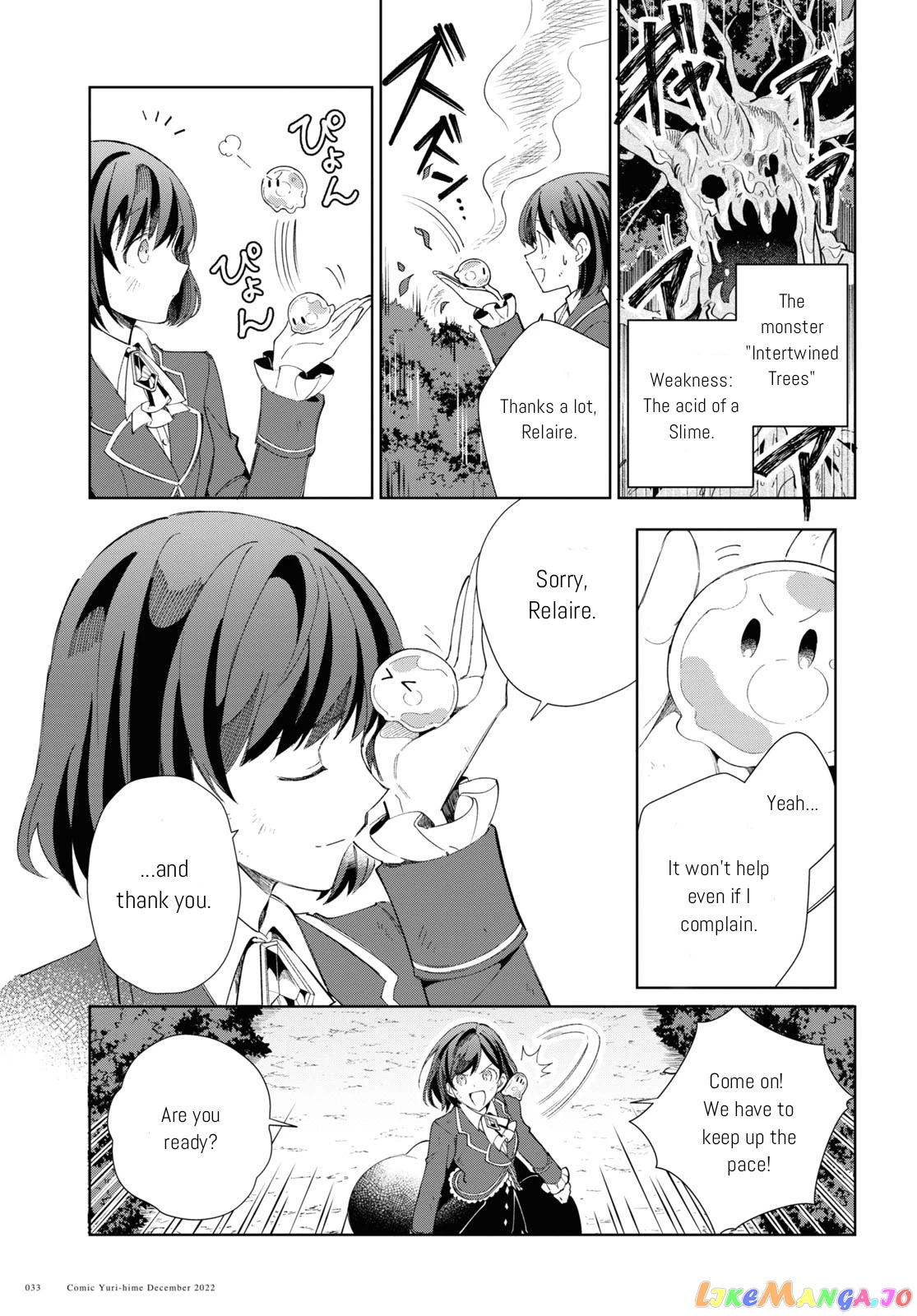 I Favor The Villainess chapter 25 - page 3