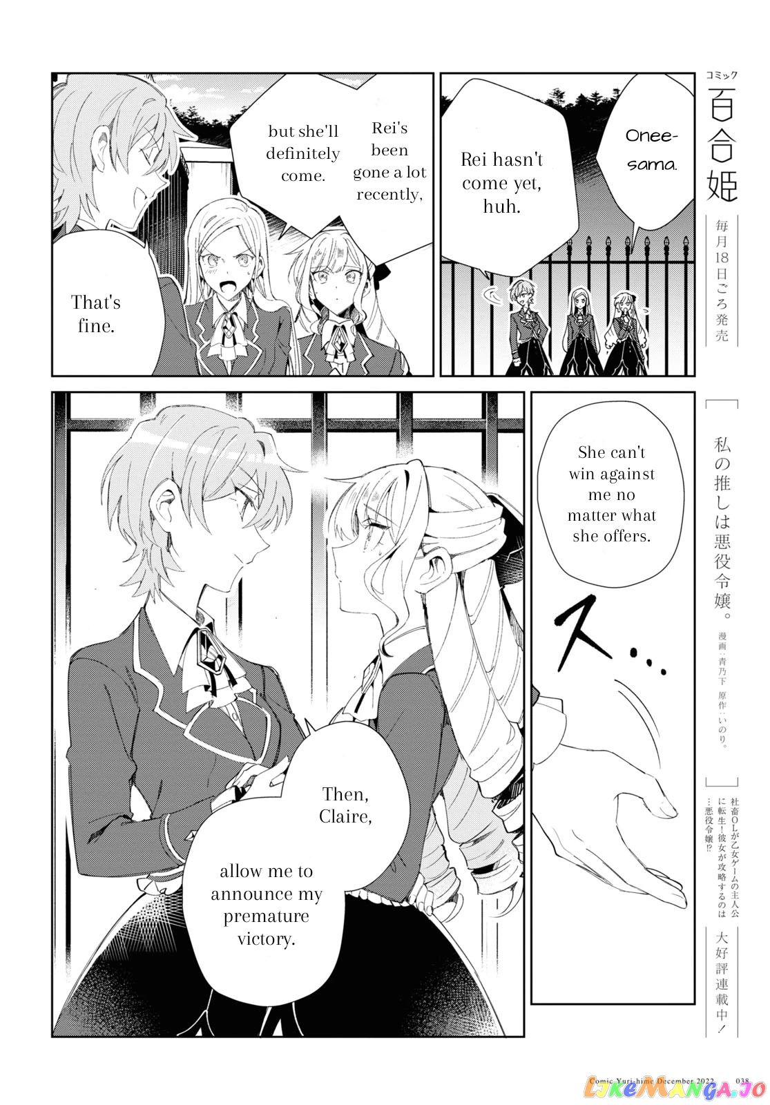 I Favor The Villainess chapter 25 - page 8