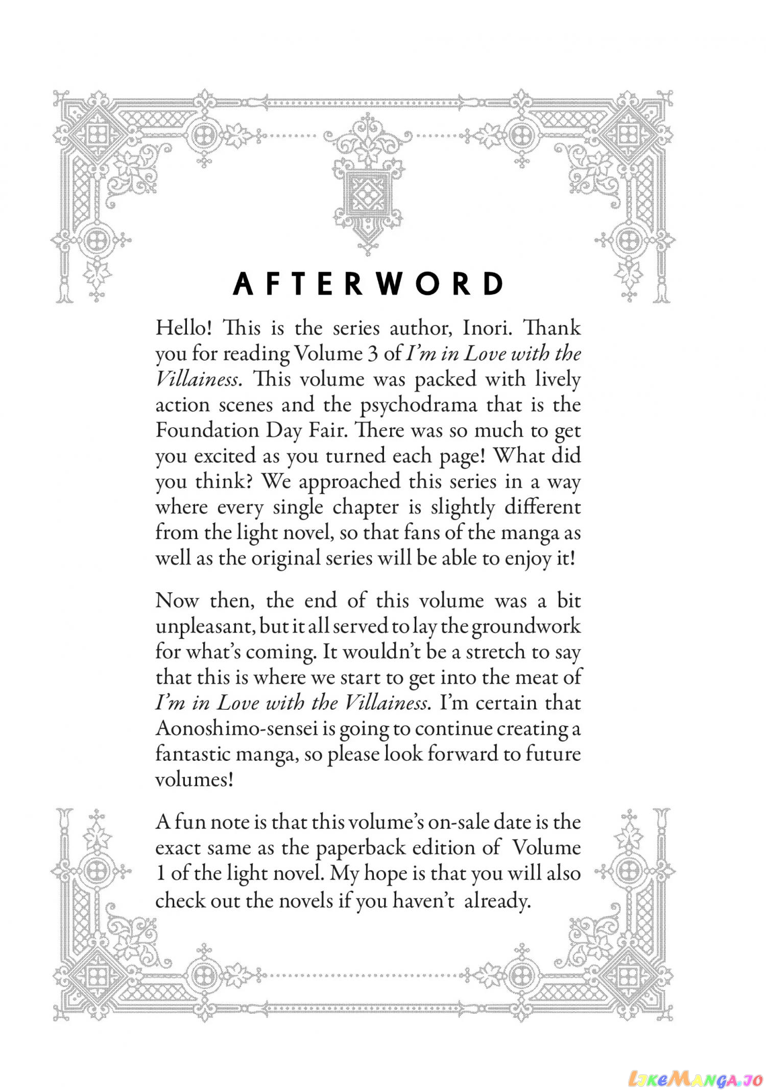I Favor The Villainess chapter 15.5 - page 7