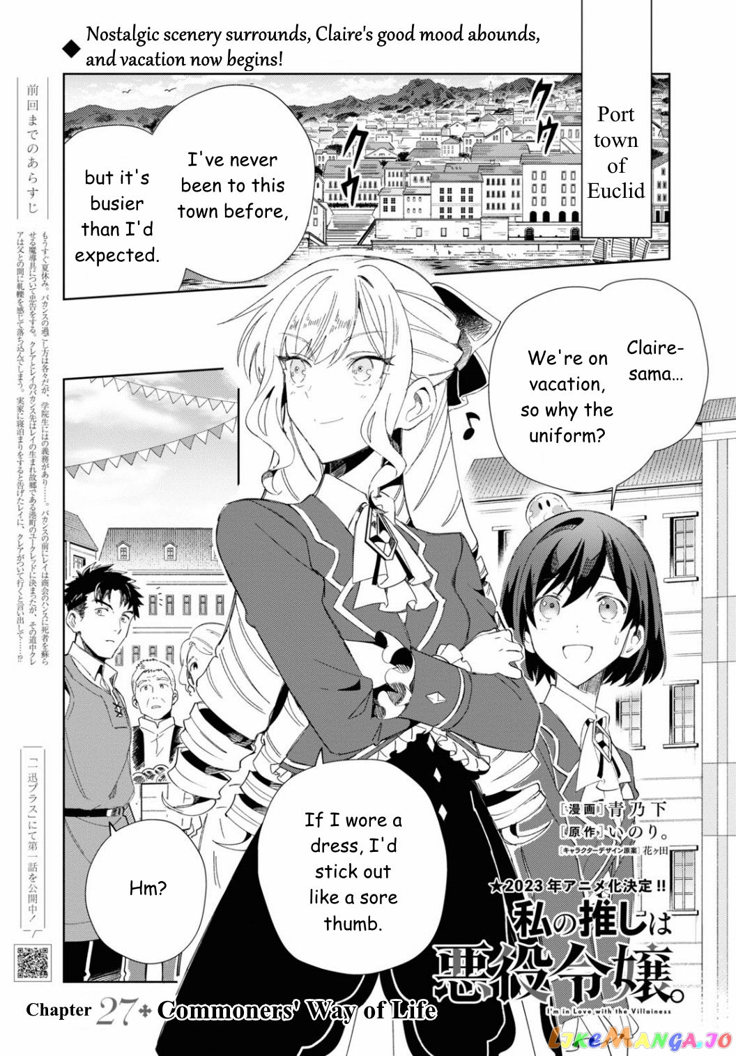I Favor The Villainess chapter 27 - page 1