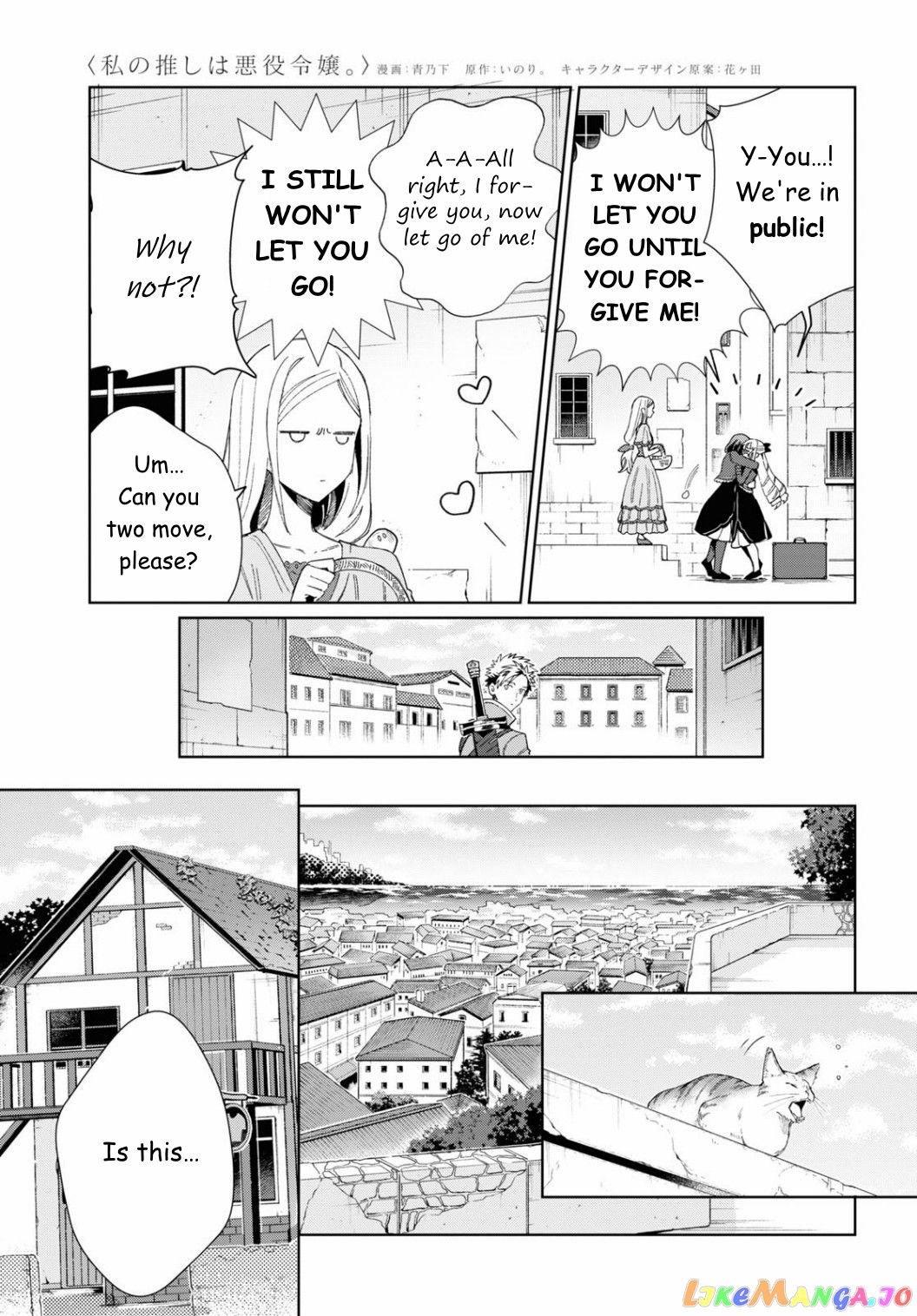 I Favor The Villainess chapter 27 - page 9