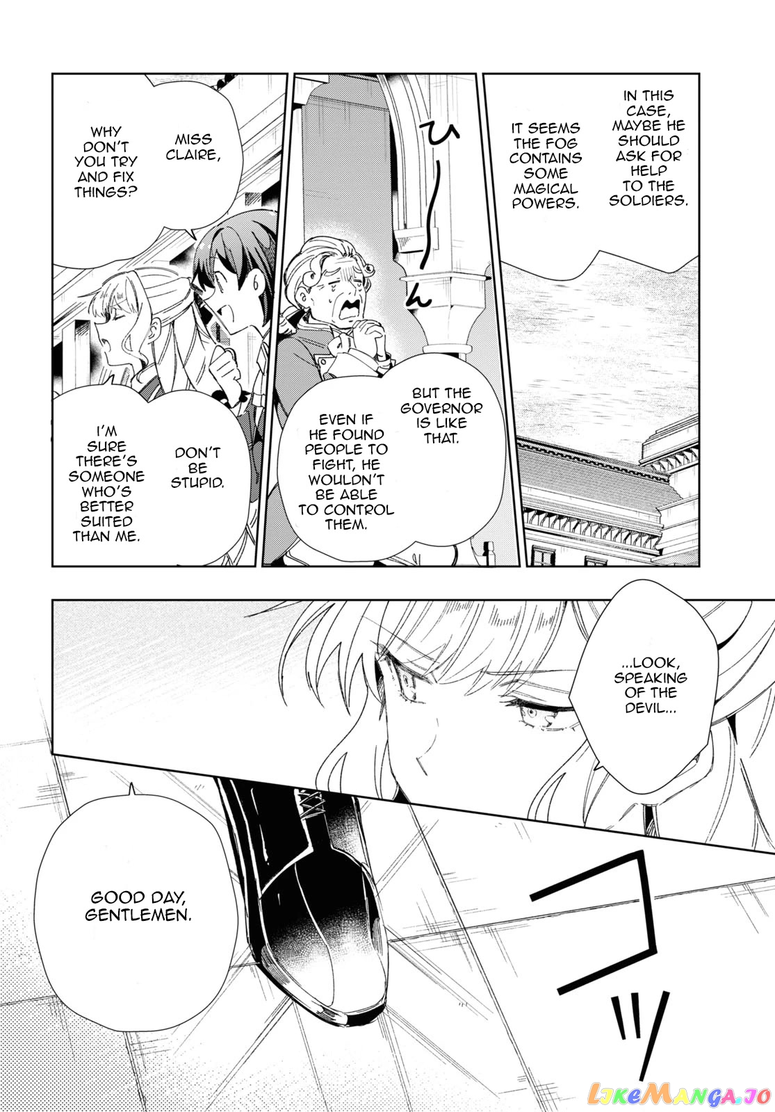 I Favor The Villainess chapter 28 - page 12