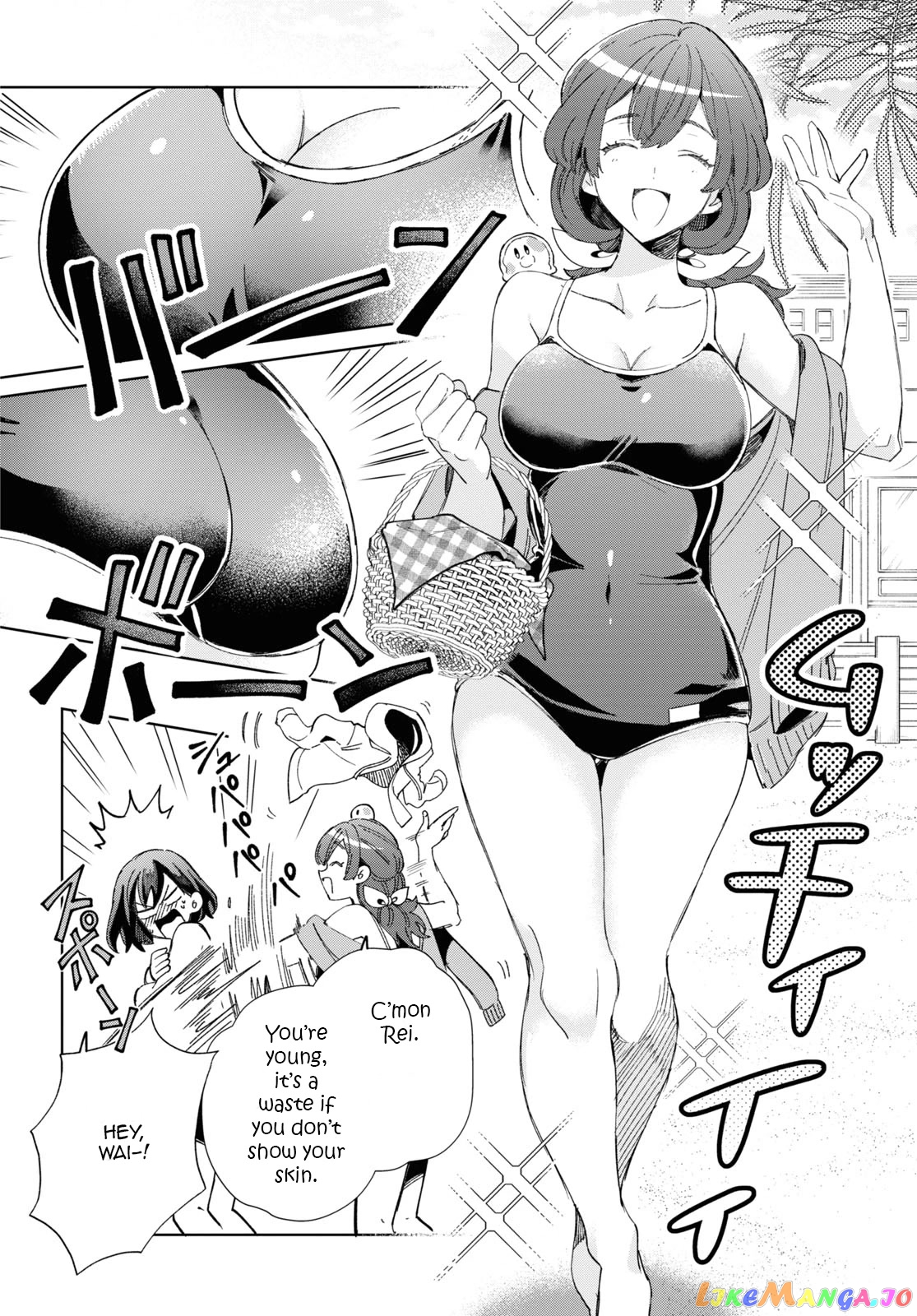 I Favor The Villainess chapter 28 - page 6