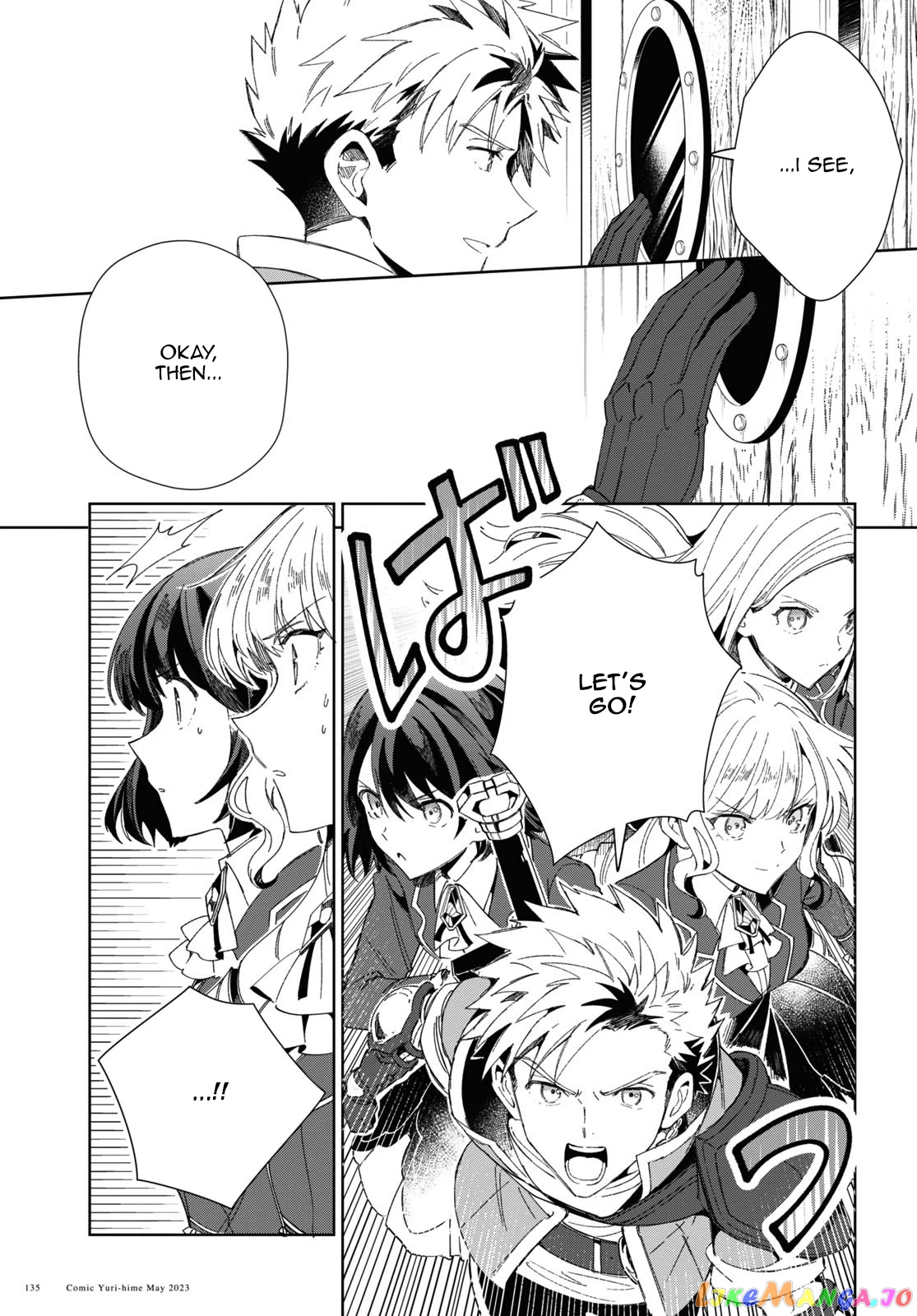 I Favor The Villainess chapter 29 - page 19