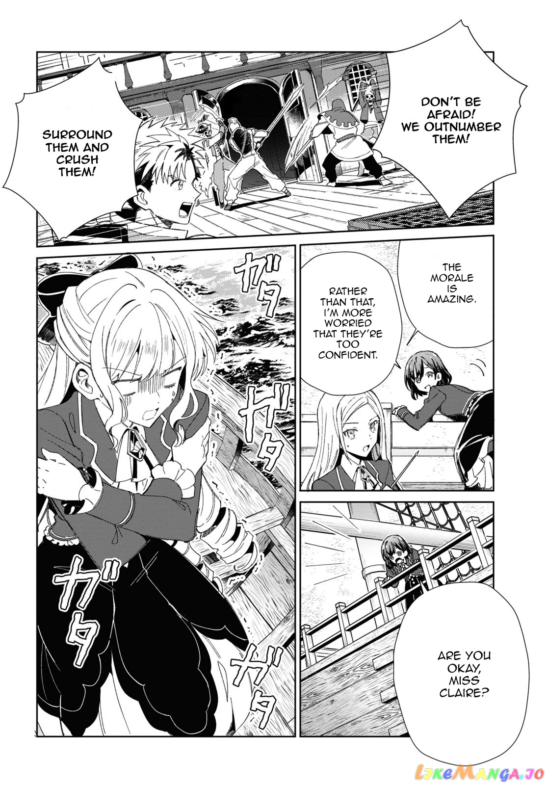 I Favor The Villainess chapter 29 - page 8