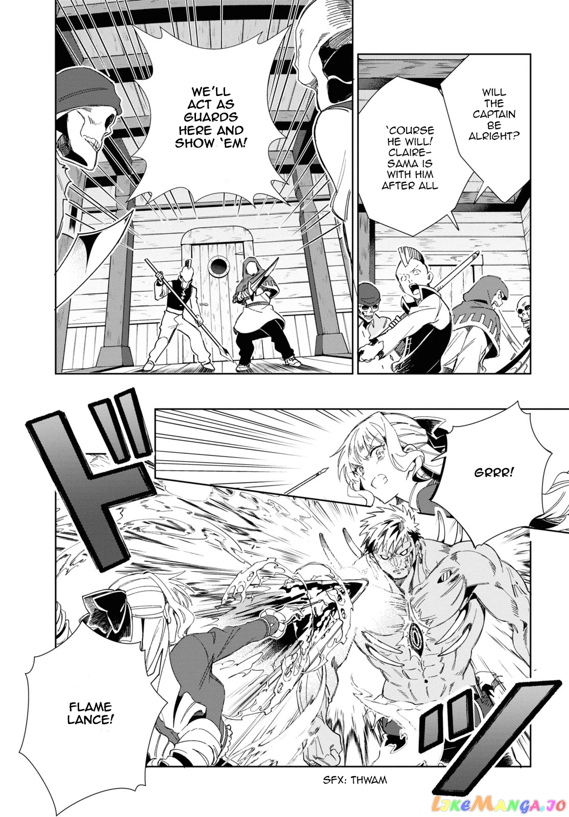 I Favor The Villainess chapter 30 - page 13