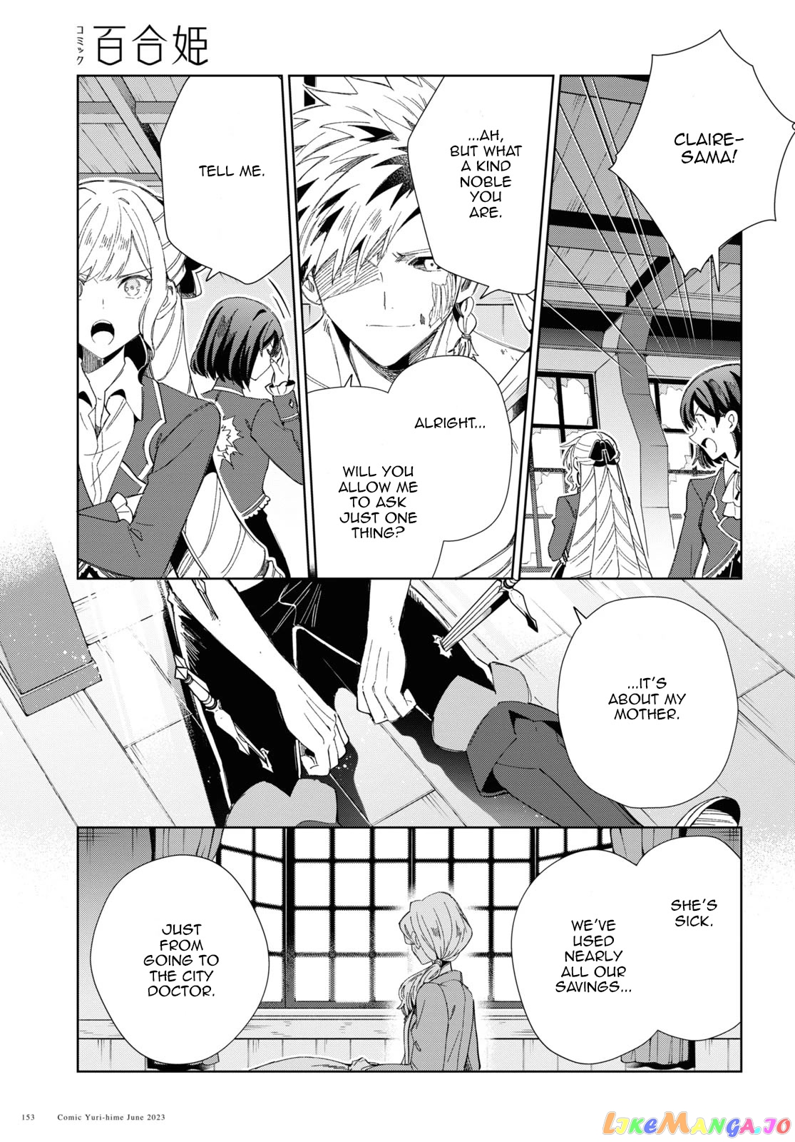 I Favor The Villainess chapter 30 - page 34