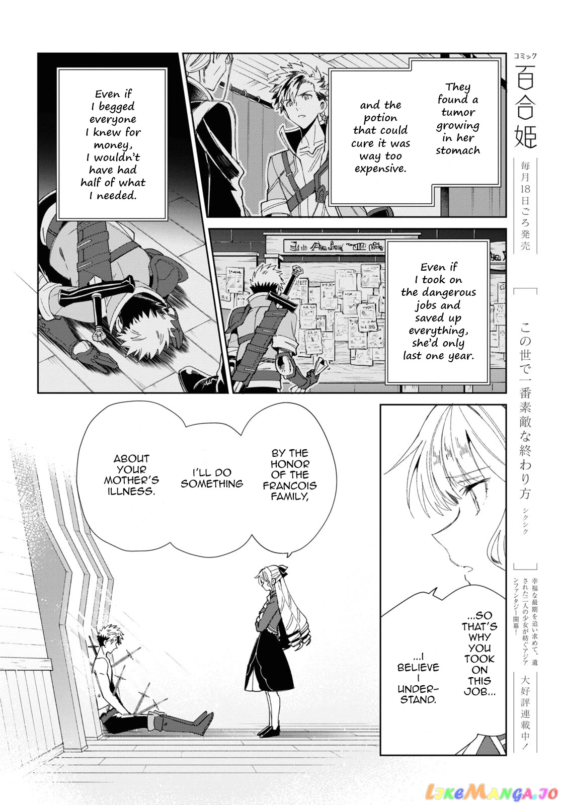 I Favor The Villainess chapter 30 - page 35