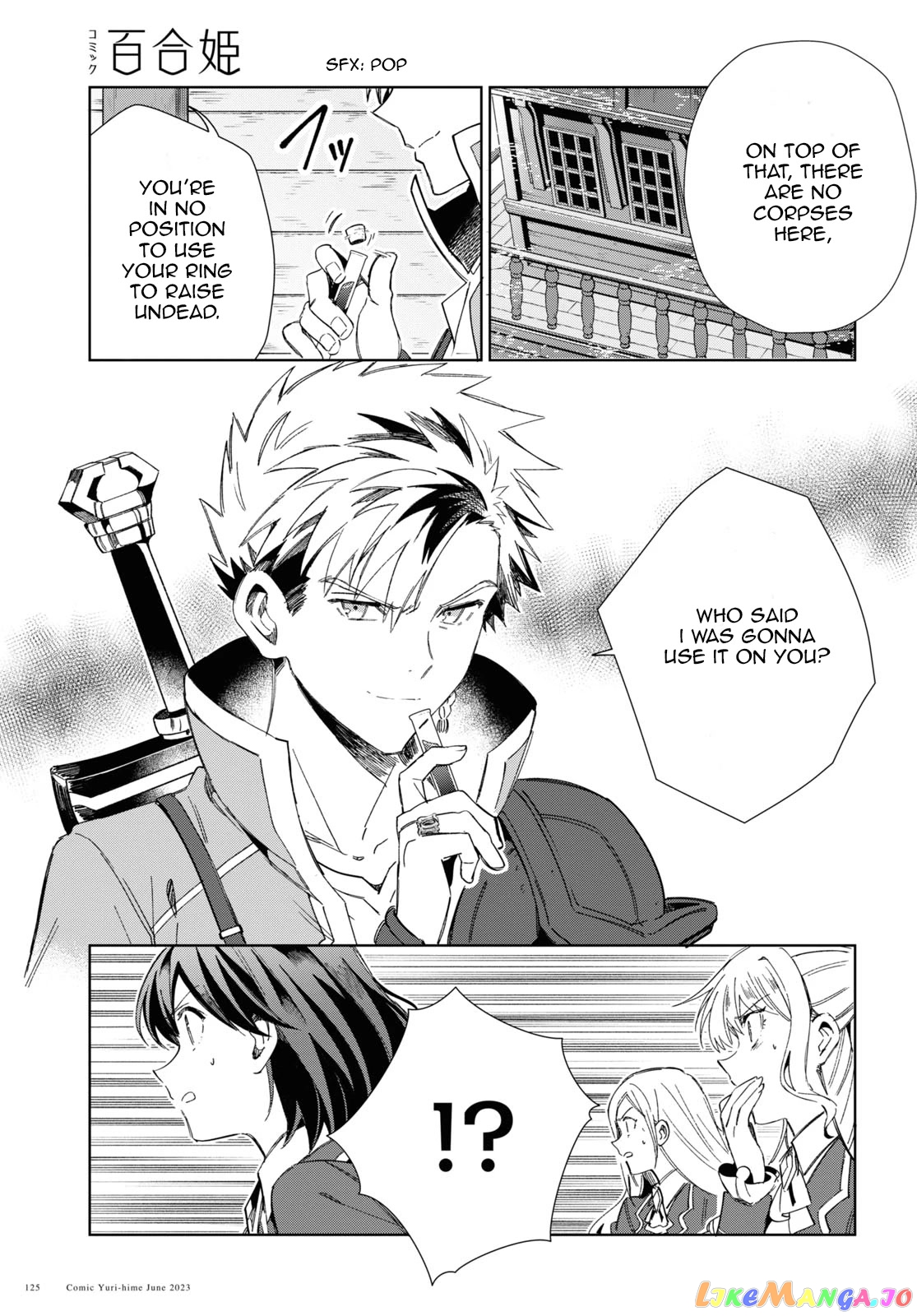 I Favor The Villainess chapter 30 - page 7