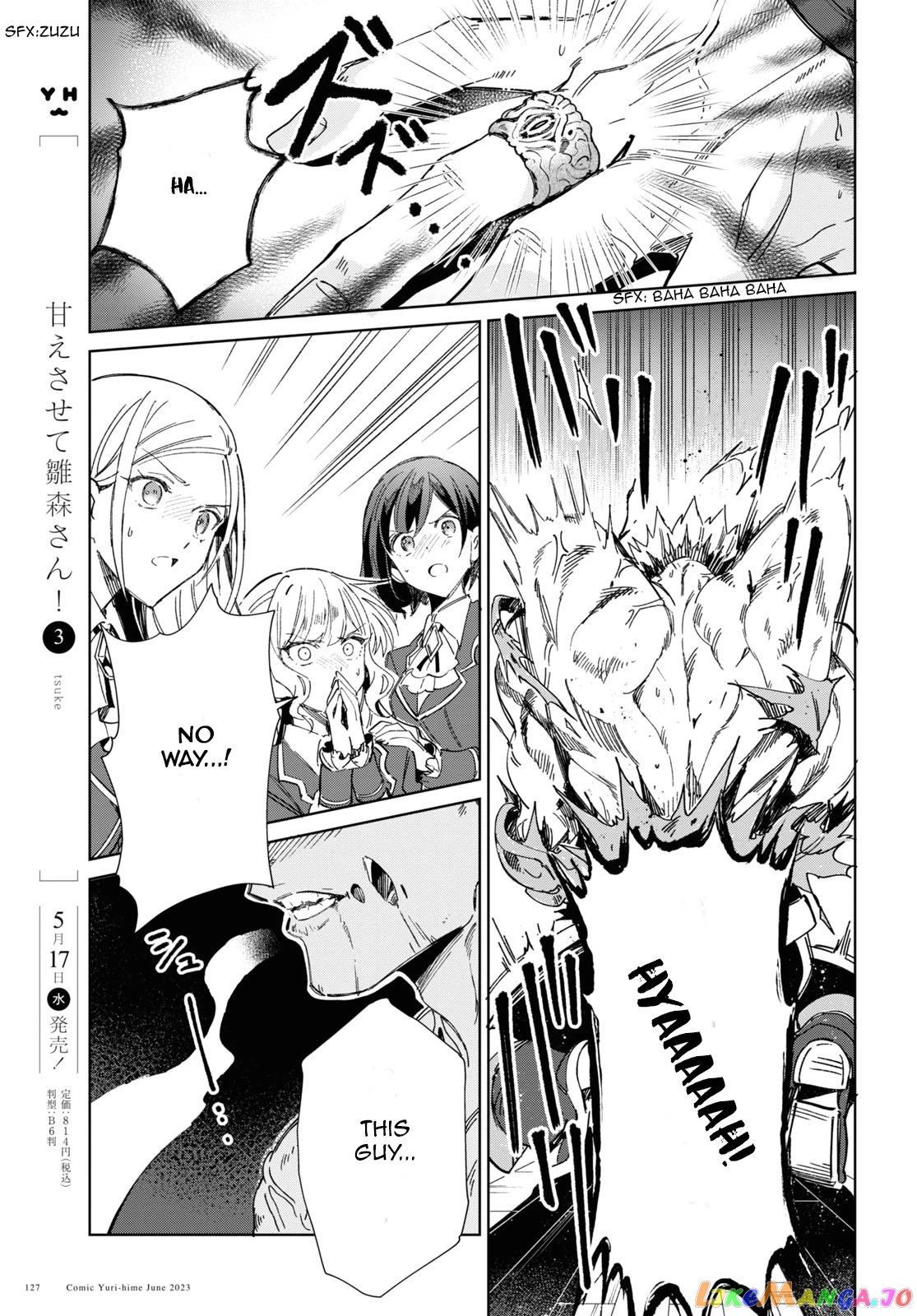 I Favor The Villainess chapter 30 - page 9