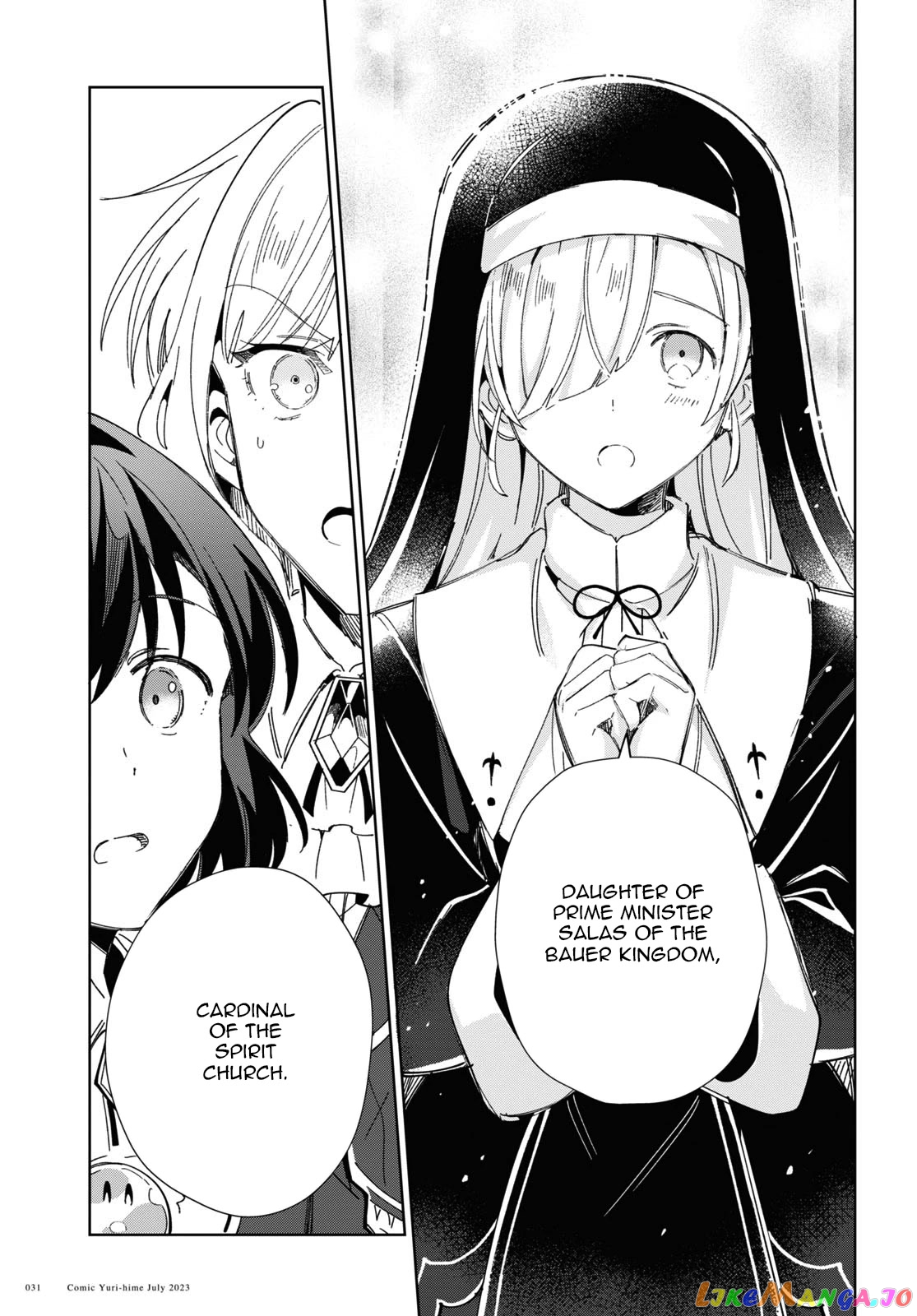 I Favor The Villainess chapter 31 - page 22