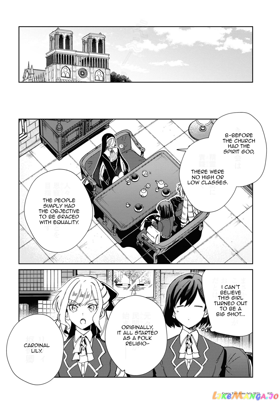 I Favor The Villainess chapter 31 - page 23