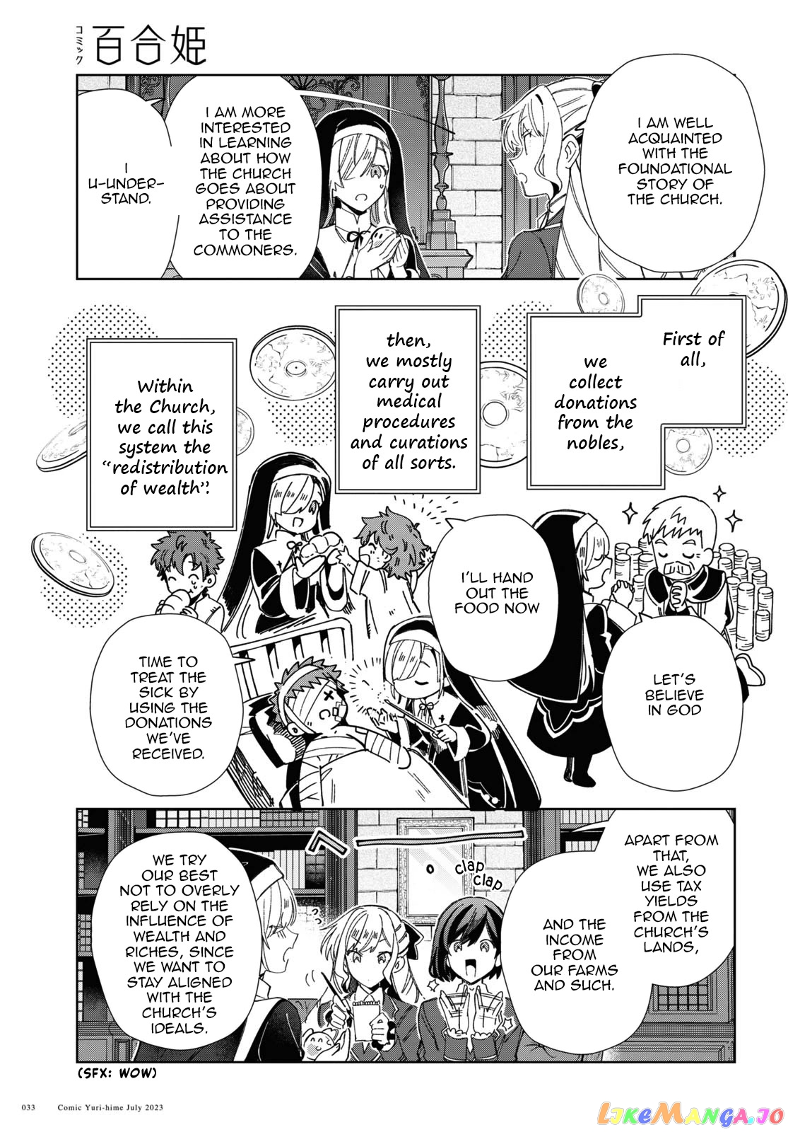 I Favor The Villainess chapter 31 - page 24