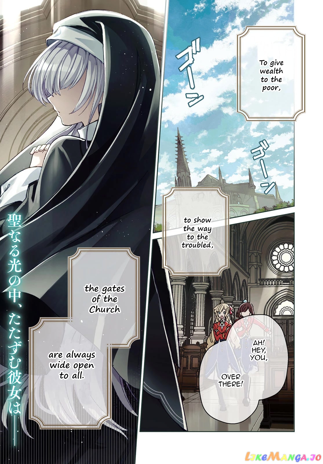 I Favor The Villainess chapter 31 - page 3