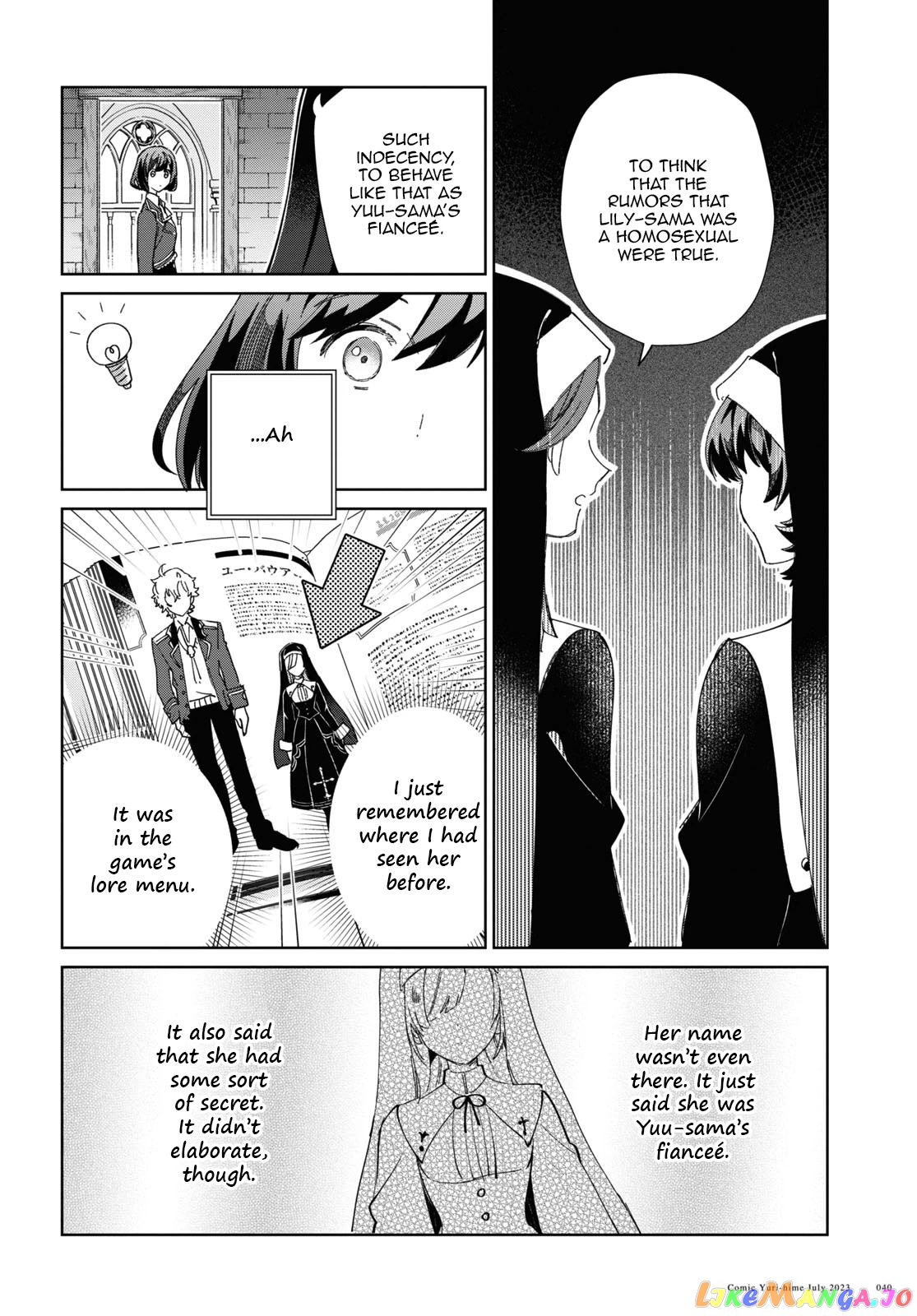I Favor The Villainess chapter 31 - page 31