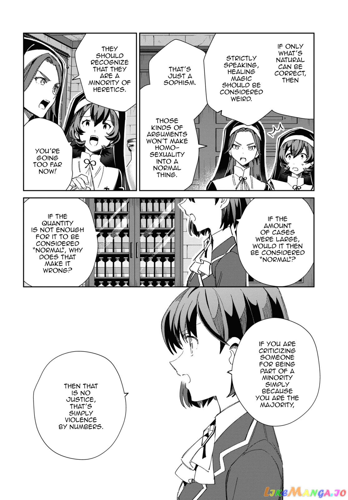 I Favor The Villainess chapter 31 - page 35