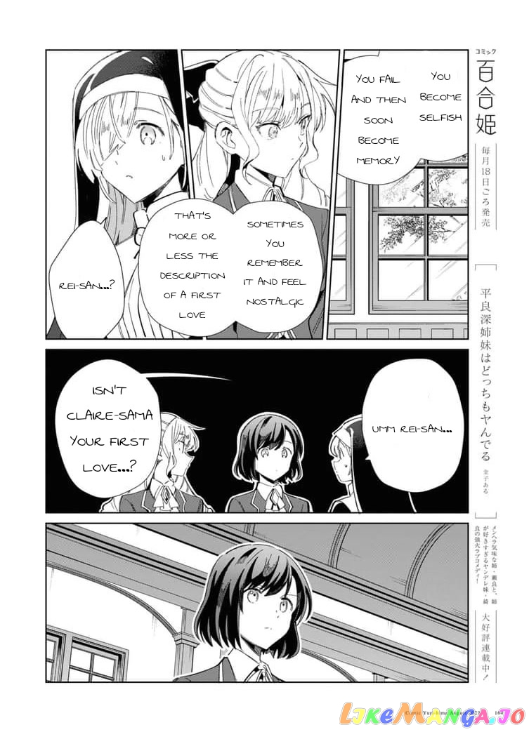 I Favor The Villainess chapter 32 - page 16