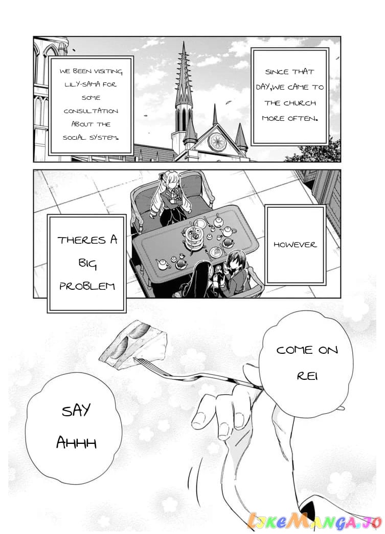 I Favor The Villainess chapter 32 - page 2