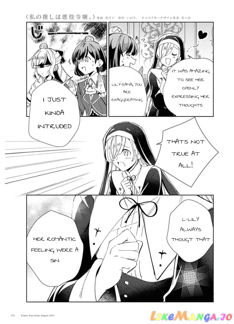 I Favor The Villainess chapter 32 - page 5