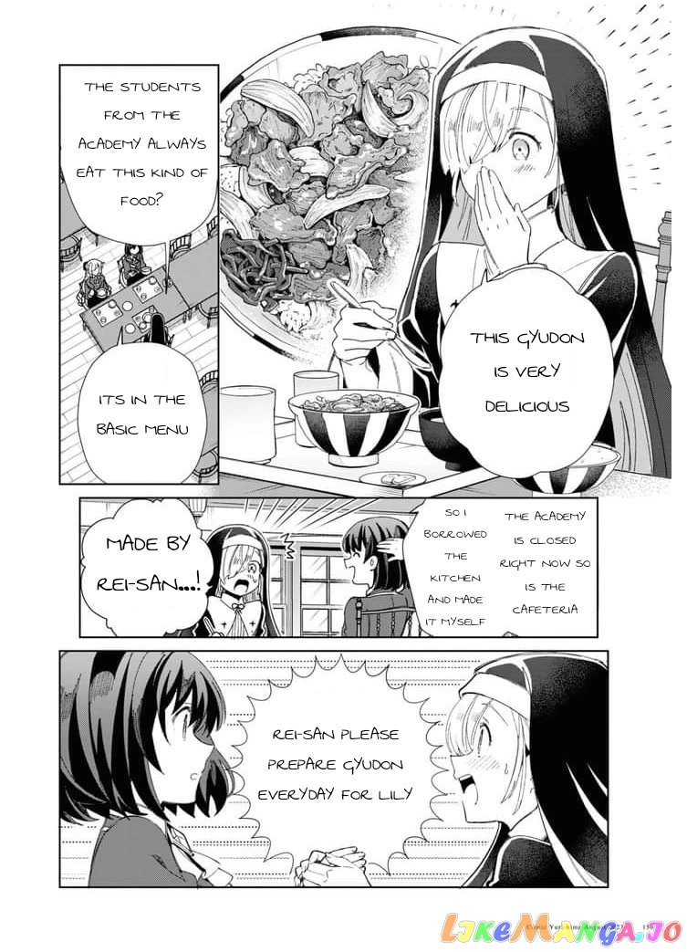 I Favor The Villainess chapter 32 - page 8