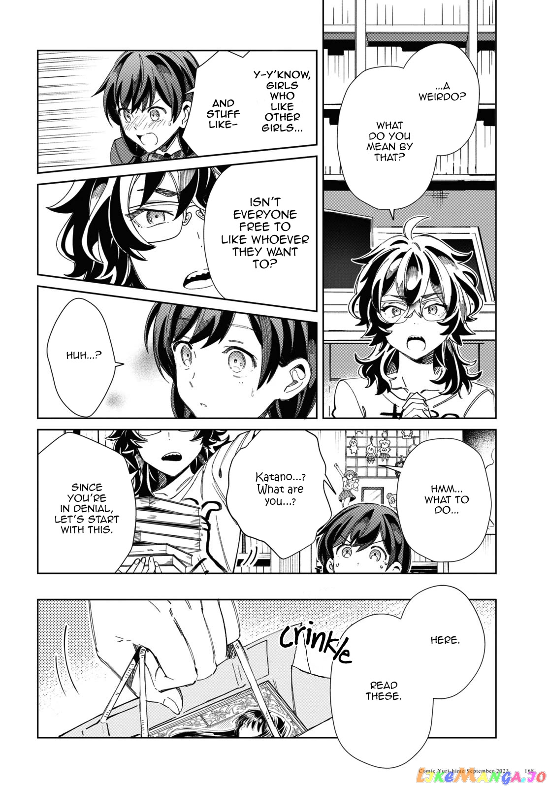 I Favor The Villainess chapter 33 - page 16