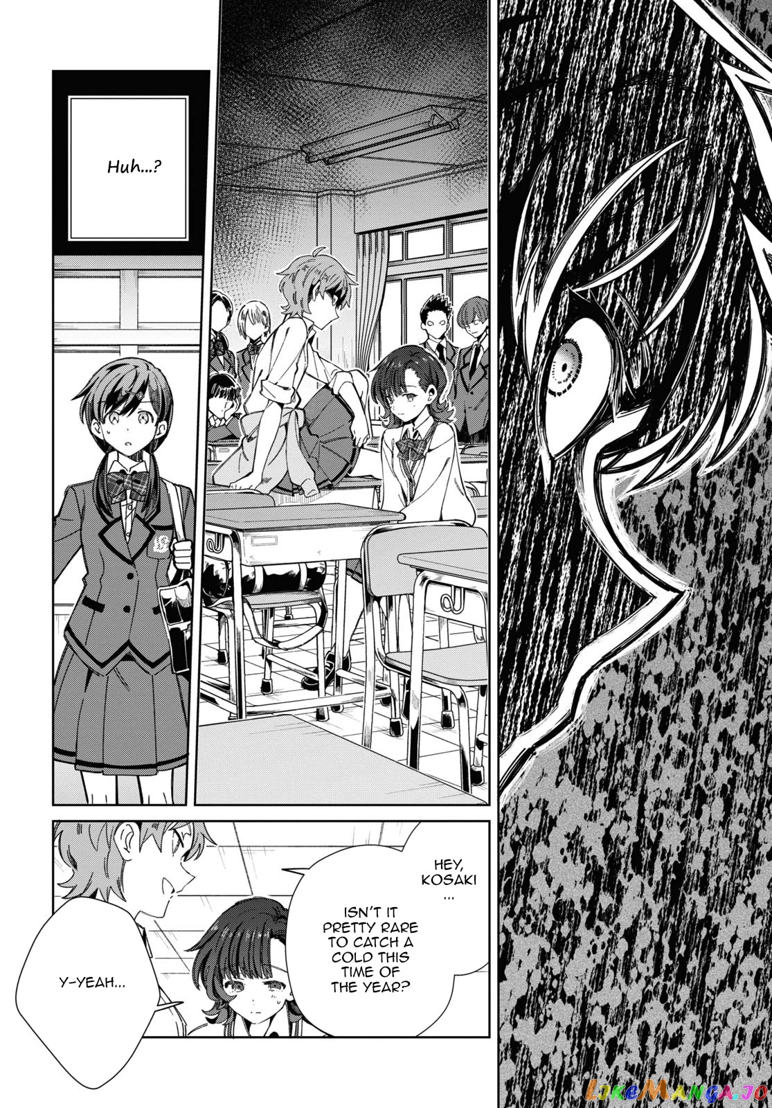 I Favor The Villainess chapter 33 - page 26