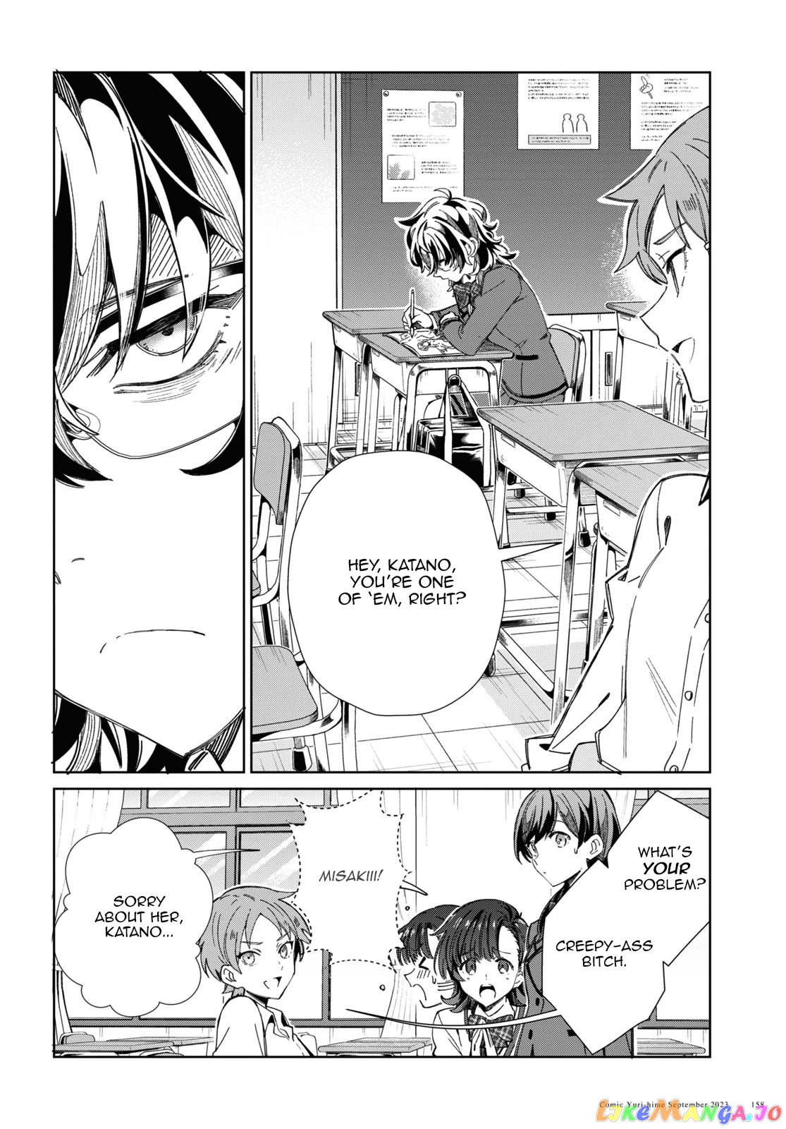I Favor The Villainess chapter 33 - page 6