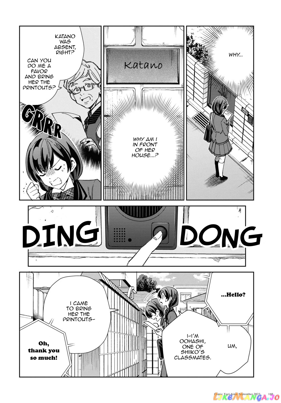 I Favor The Villainess chapter 33 - page 8