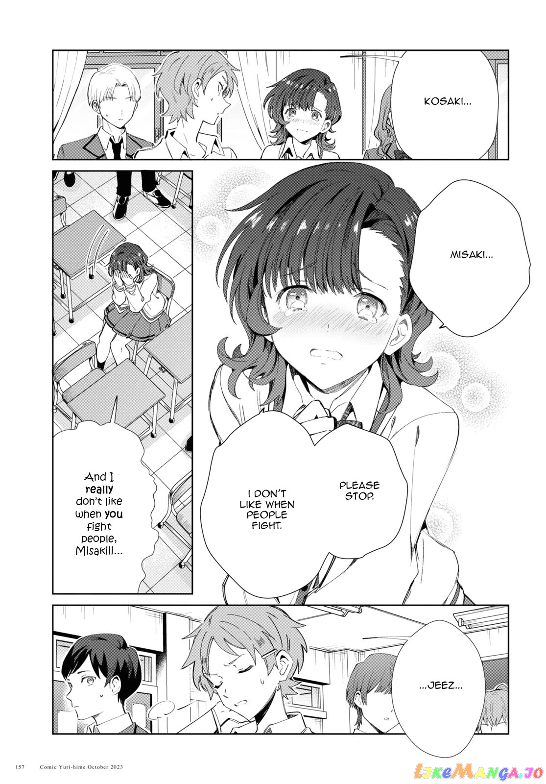 I Favor The Villainess chapter 34 - page 11