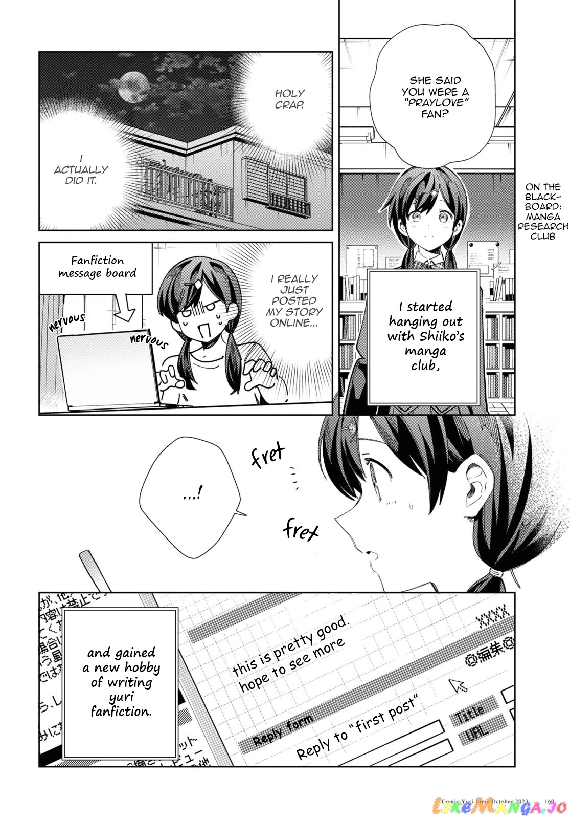 I Favor The Villainess chapter 34 - page 14