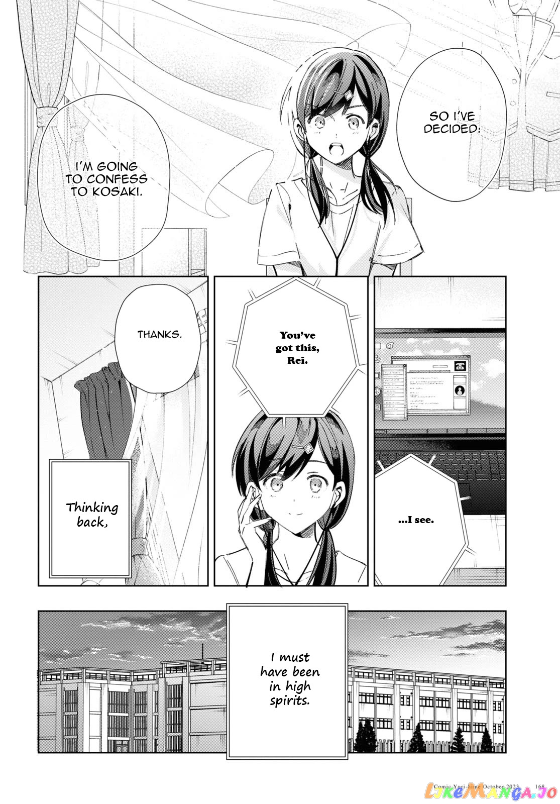 I Favor The Villainess chapter 34 - page 22