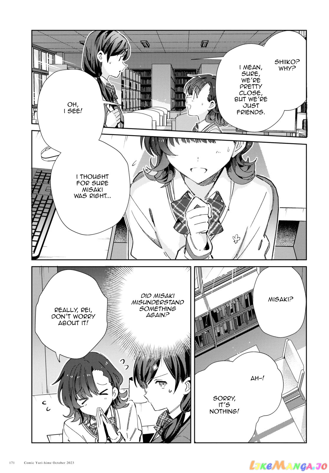 I Favor The Villainess chapter 34 - page 25