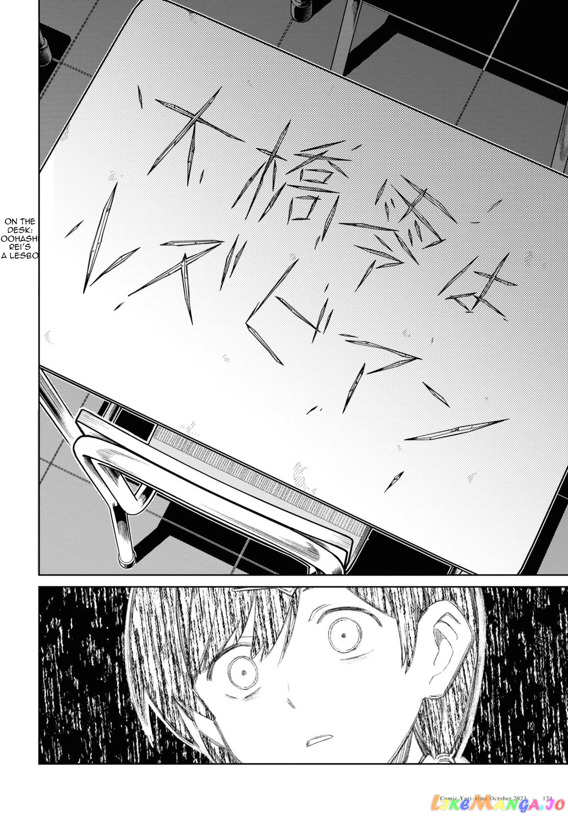 I Favor The Villainess chapter 34 - page 28