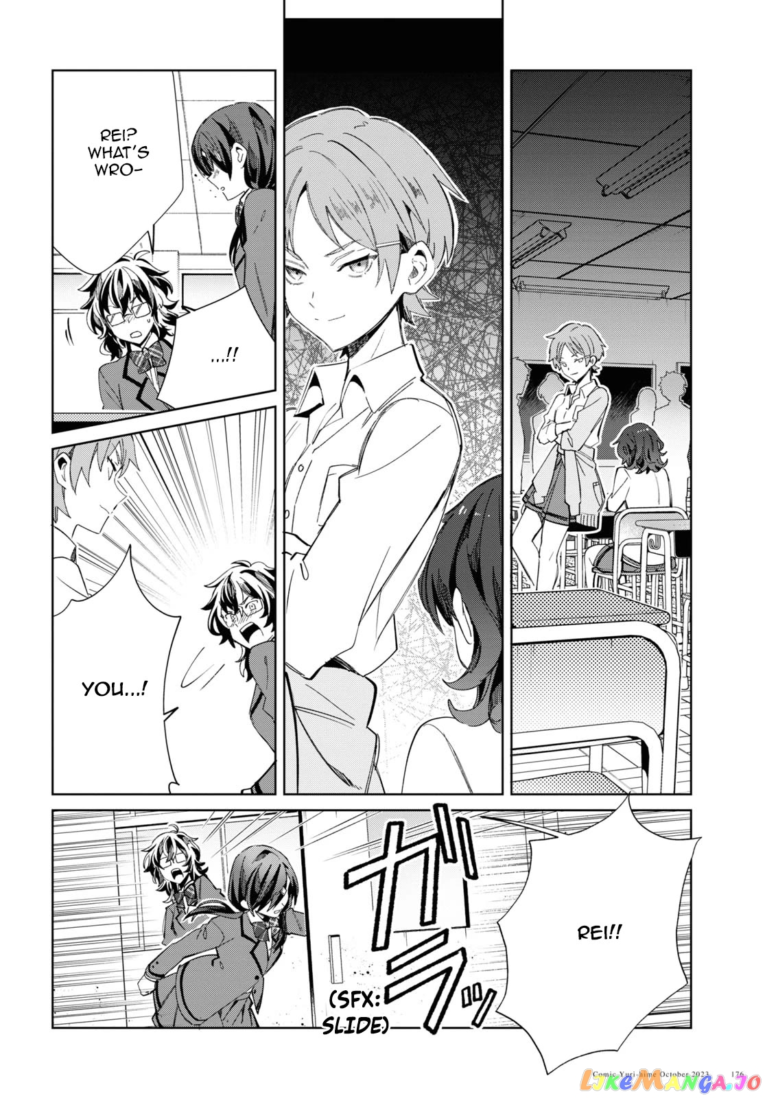 I Favor The Villainess chapter 34 - page 30